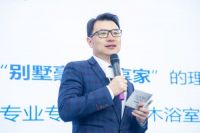 富兰克浴室柜寻匠第五季之设计趋势分享沙龙精彩呈现