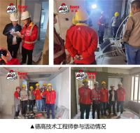 德高服务|德高“我为贴砖安全代言”关怀活动守护铺贴质量