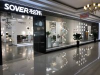 明辉方志业：选择松伟高端灯饰 将光明事业进行到底