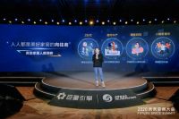 巨量引擎推出家居营销全链路解决方案，激发家居生意新可能