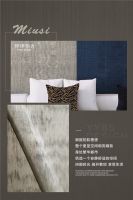 【伊伊布舍】YYBS全新缪斯墙布丨融于生活的墙面艺术