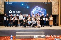 与设计共生长 群核科技宣布开启“未来设计师”人才升级计划