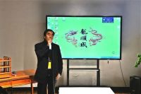 龍顺成“文化互通 跨界联合”设计师茶话会在京举行