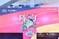 11月22日，简爱家居石岐店【美得丽】盛大开业，“德国精艺，优质睡眠”！