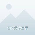 智能电视行业步入新时代 全新品类助你畅享智慧生活