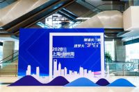 ​智能马桶台州造！欧路莎卫浴亮相2020上海·台州周