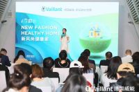 新风尚健康家 2020德国威能全国设计师巡回沙龙首站“京”彩无限
