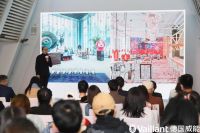 新风尚健康家 2020德国威能全国设计师巡回沙龙首站“京”彩无限