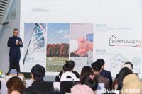 新风尚健康家 2020德国威能全国设计师巡回沙龙首站“京”彩无限