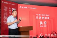 居众集团 | “金築奖”颁奖盛典圆满落幕