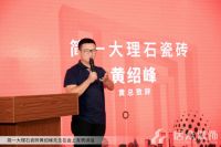 居众集团 | “金築奖”颁奖盛典圆满落幕