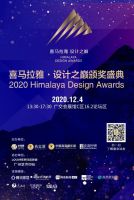 2020广州国际高端定制生活方式展览会，开启高定时代！