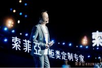 柜类定制专业突破，索菲亚发布第12代产品持续引领潮流！