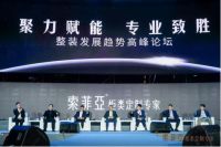 柜类定制专业突破，索菲亚发布第12代产品持续引领潮流！