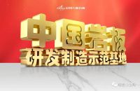 掀开自然的面纱丨来自峨眉山金陶岩板的色彩