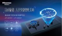 海信厨卫打造全系化产品概念 三大系列燃气灶同步上新