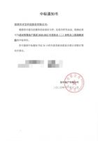 连中四标！卓宝科技牵手合作融侨集团、敏捷集团、益田地产集团、新虹桥采购联盟