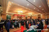 倒计时！“羽顺杯”2020中国暖通与舒适家居产业大会即将重磅来袭