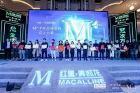 “感”生活 “恩”次方 | 设计感恩夜 盛大开启