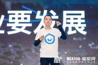 陈航：借助科技提高产业效率，是下个五年中国经济发展的第一性原理