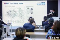 2020立邦“未来之星”青年设计师大赛决赛评审会落幕