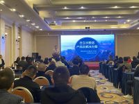 快讯丨日立“水墅适”新品发布