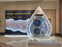 快讯丨日立“水墅适”新品发布