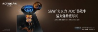 燃气灶具排行榜，符合好灶新标准的方太HECB.D燃气灶紧贴需求