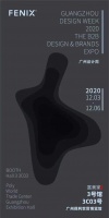 用色彩开启未来纪元｜ 富美家®广州设计周上演世界奇幻色彩大片