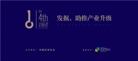重磅｜第四届金钥石奖启动征集！期待您的参与！
