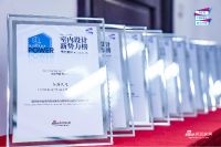 「设计向生·武汉老城保护公益行」暨设计新势力榜华中赛区武汉设计师分享会成功举