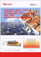 石墨烯地暖--老寒腿的终结者，老人家的福音