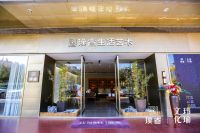 “冯玮瑜生活艺术展——宸赏”开幕式侧记