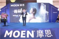 摩恩新品上市·“慧享水之美”西安站圆满成功！