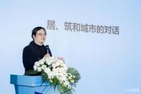 美克家居A.R.T.2020设计师中国之旅在沪启幕