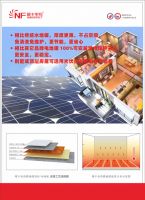 石墨烯地暖--老寒腿的终结者,老人家的福音