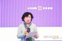 助力设计、共拓边界、通达未来：《中国室内设计年鉴》发布会圆满举办