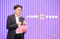 助力设计、共拓边界、通达未来：《中国室内设计年鉴》发布会圆满举办