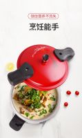 双喜微压锅|厨房的色彩,你的快乐