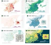 2020中国城轨TOD指数正式发布