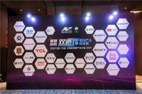 坚果J10荣获“2020年中国电子视像行业协会科技创新奖-产品创新奖”