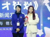 呵护天才计划公益项目新闻发布会在京举办