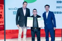 未来·居上——德国旭格门窗全国首批零售合作伙伴（SP）落子星城