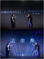 智能科技赋能全新理想生活，MULI“呆智能”智能家居系列能引领未来家居设计