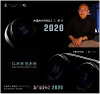 智能科技赋能全新理想生活，MULI“呆智能”智能家居系列能引领未来家居设计