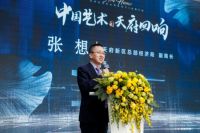 开盘劲销1.89亿，探秘天府CBD“艺术·家”