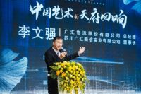 开盘劲销1.89亿，探秘天府CBD“艺术·家”