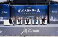 没有一座世界级的美术馆，何谈艺术地产！