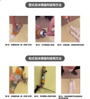 西卡泡沫填缝剂，一言不合就膨胀！