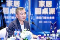 洞见门窗大未来！红星美凯龙助力门窗品类成为升级消费的主要流量入口！